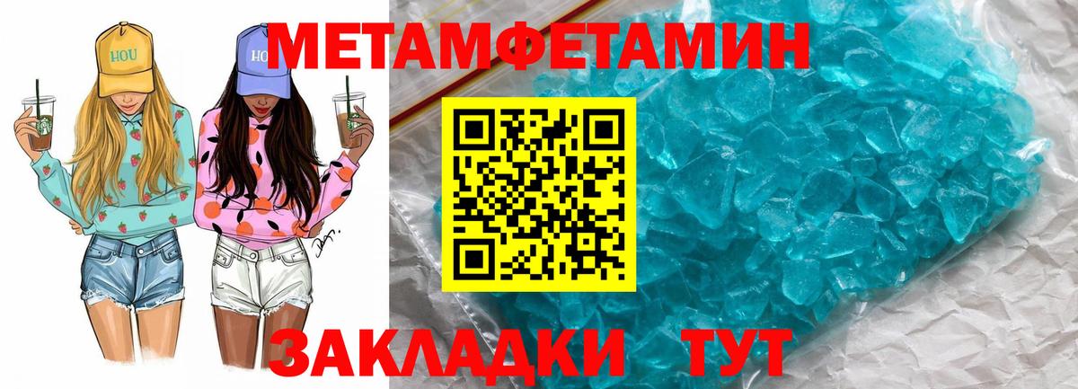 АМФЕТАМИН 97%  даркнет официальный сайт  АМФ  Нижнеудинск  Вход с VPN 