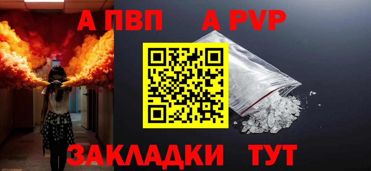 Меф   Нижнеудинск  АМФЕТАМИН   Канабис  Вход с VPN  А ПВП СК   Гашиш  Кокаин  ГАШИШ  Меф 