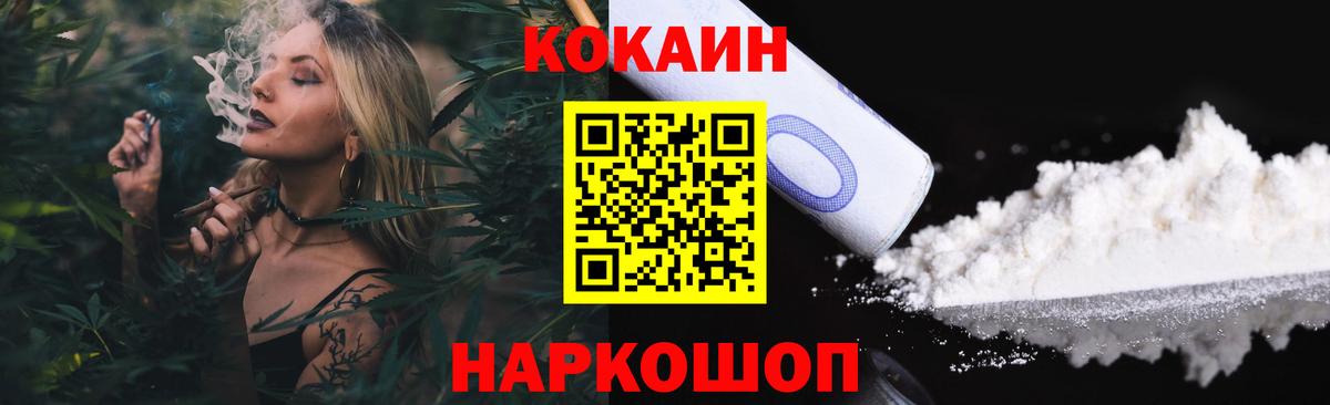 Кокаин 98% Нижнеудинск