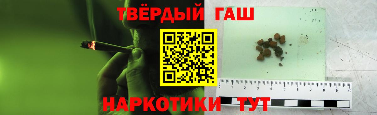 Гашиш Cannabis  ГАШ гашик  как найти закладки  Вход с VPN  Нижнеудинск 