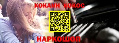 крисы Усть-Илимск