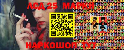 дистиллят марихуана Тула