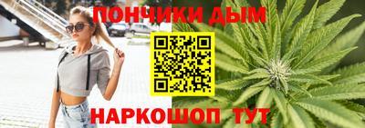 крисы Усть-Илимск