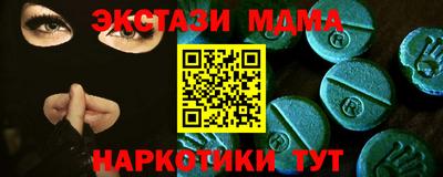 спиды Туймазы