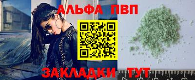 крисы Усть-Илимск