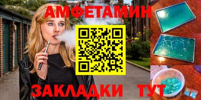 крисы Усть-Илимск