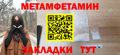 дмт Тулун