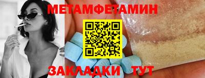 спиды Туймазы