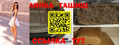 крисы Усть-Илимск