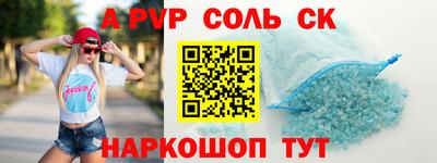 дмт Тулун