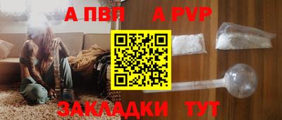 крисы Усть-Илимск