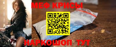 спиды Туймазы