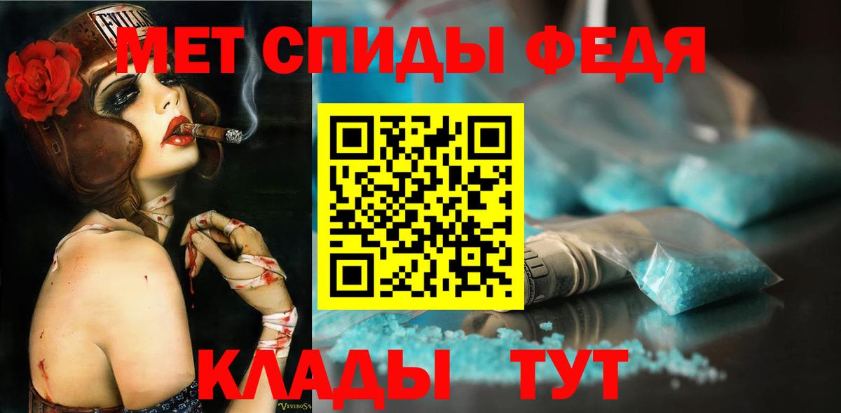 Нижнеудинск  МЕТАМФЕТАМИН Methamphetamine  Вход с VPN 