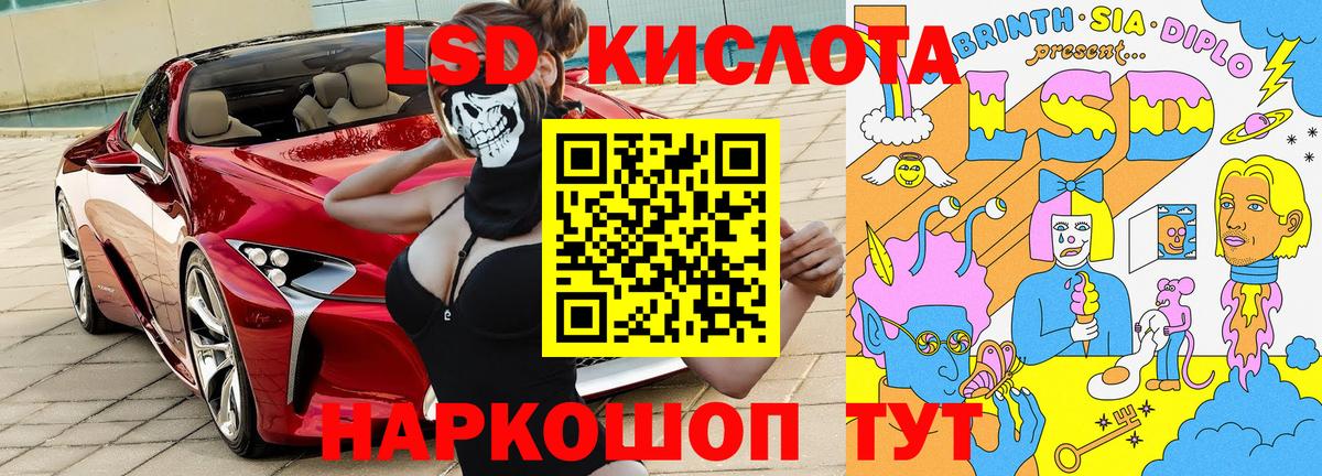 Марки NBOMe 1500мкг Нижнеудинск