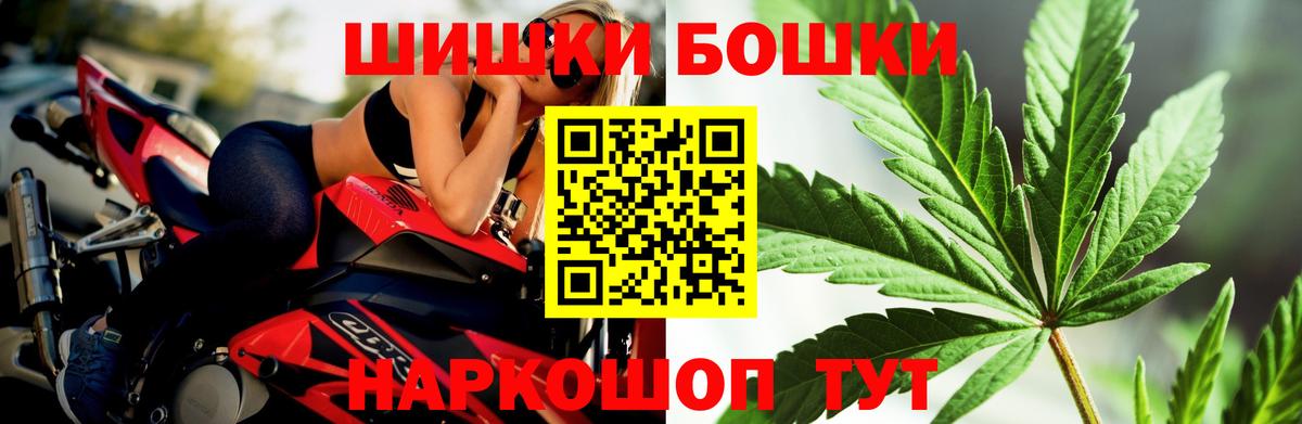 ГАШИШ Нижнеудинск